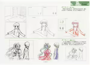 Page 213 of AirTV Artworks -Artbook- - preview thumbnail