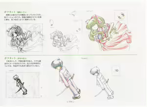 Page 214 of AirTV Artworks -Artbook- - preview thumbnail