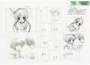 Page 215 of AirTV Artworks -Artbook- - preview thumbnail
