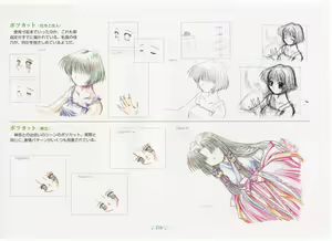 Page 216 of AirTV Artworks -Artbook- - preview thumbnail