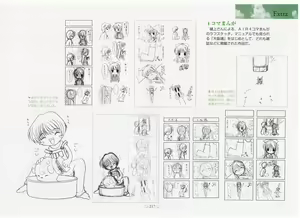 Page 217 of AirTV Artworks -Artbook- - preview thumbnail