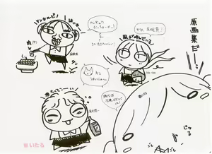 Page 223 of AirTV Artworks -Artbook- - preview thumbnail