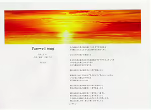 Page 51 of AirTV Artworks -Artbook- - preview thumbnail