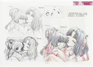 Page 98 of AirTV Artworks -Artbook- - preview thumbnail