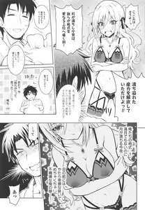 Page 12 of MIRACH - Shuuchakushin to Jounetsuteki na Ore no Yome - preview thumbnail
