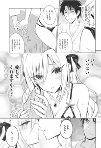 Page 14 of MIRACH - Shuuchakushin to Jounetsuteki na Ore no Yome - preview thumbnail