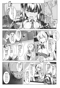 Page 3 of Sunao na Kanojo to Hetare Shikikan - preview thumbnail