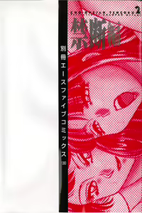 Page 3 of Cho-Onesan Tengoku 2 -Kindanhen- - preview thumbnail
