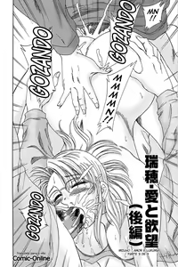 Page 83 of Cho-Onesan Tengoku 3 -Nikuyokuhen- - preview thumbnail