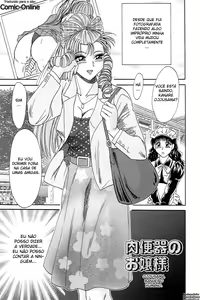 Page 128 of Cho-Onesan Tengoku 4 -Kinshihen- - preview thumbnail