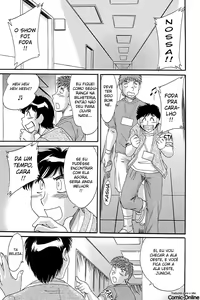Page 138 of Cho-Onesan Tengoku 4 -Kinshihen- - preview thumbnail