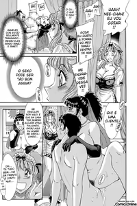Page 104 of Cho-Onesan Tengoku 5 -Inshokuhen- - preview thumbnail
