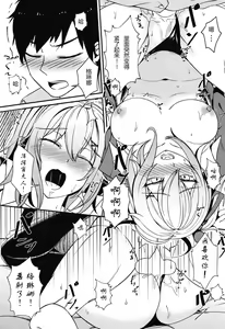 Page 18 of (C95) [Neko no Su (Neko Kuni Ou) Kalina no Daily Kansha Gift (Girls' Frontline) [Chinese] [SD个人汉化] - preview thumbnail