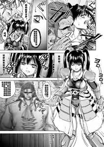 Page 3 of Kyuuketsuki no Chi ni Somaru Shoujo - preview thumbnail