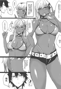Page 2 of Senpai Yappa Hentai - preview thumbnail