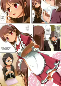 Page 16 of Kuttsukiboshi -Naisho no Oshigoto- - preview thumbnail