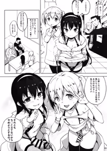 Page 32 of INDEXGIRLS 13 Onnanoko ni Naritai - preview thumbnail