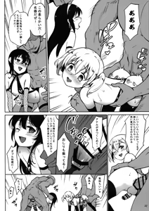 Page 34 of INDEXGIRLS 13 Onnanoko ni Naritai - preview thumbnail