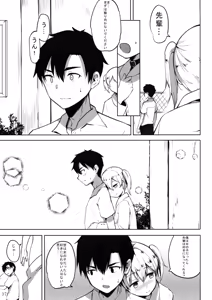 Page 39 of INDEXGIRLS 13 Onnanoko ni Naritai - preview thumbnail
