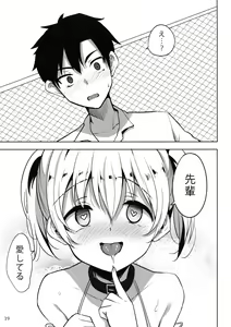 Page 41 of INDEXGIRLS 13 Onnanoko ni Naritai - preview thumbnail