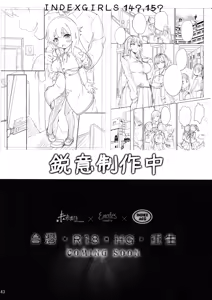 Page 45 of INDEXGIRLS 13 Onnanoko ni Naritai - preview thumbnail