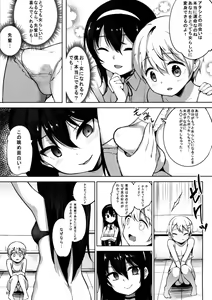 Page 7 of INDEXGIRLS 13 Onnanoko ni Naritai - preview thumbnail