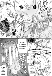 Page 10 of Shachi FINAL - preview thumbnail