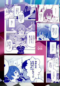 Page 28 of Onatomo!! Ero Doujin Gokko | 자위 친구!! 에로 동인지 놀이 - preview thumbnail