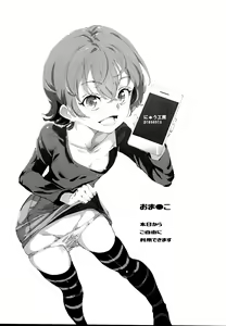 Page 3 of Onatomo!! Ero Doujin Gokko | 자위 친구!! 에로 동인지 놀이 - preview thumbnail