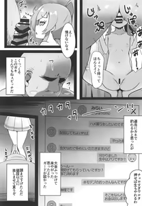 Page 12 of Ura Momo Channel - Onanie Haishin de Ii ne Atsumete Mita - preview thumbnail