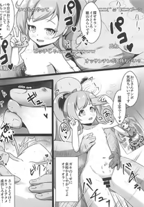 Page 15 of Ura Momo Channel - Onanie Haishin de Ii ne Atsumete Mita - preview thumbnail