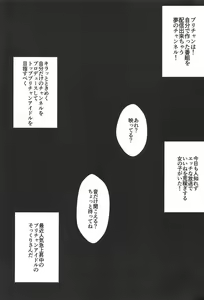 Page 2 of Ura Momo Channel - Onanie Haishin de Ii ne Atsumete Mita - preview thumbnail