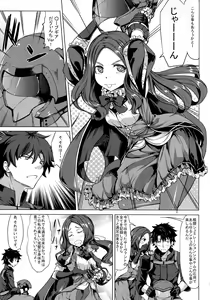 Page 4 of Scathach Zanmai - preview thumbnail