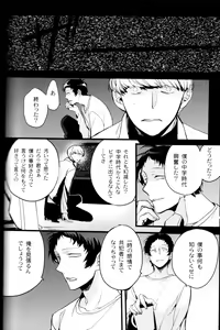 Page 141 of The End Of The World Volume 3 - preview thumbnail