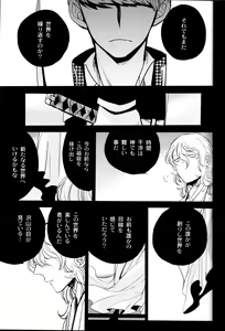 Page 177 of The End Of The World Volume 3 - preview thumbnail