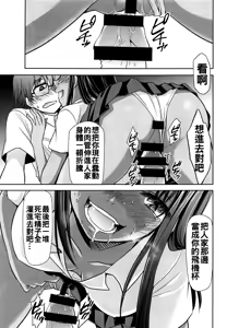 Page 15 of Ijirimakutte, Nagatoro-san 2 - preview thumbnail