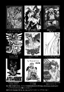 Page 21 of Ijirimakutte, Nagatoro-san 2 - preview thumbnail