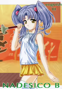 voguish III NADESICO B — hentai manga cover on Fhentai