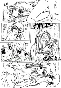 Page 34 of voguish III NADESICO B - preview thumbnail
