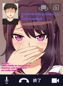 Page 189 of Tokai no Iro ni Somaru Kanojo | She is dyed by the color of the city - preview thumbnail