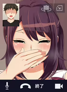 Page 455 of Tokai no Iro ni Somaru Kanojo | She is dyed by the color of the city - preview thumbnail