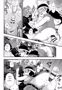 Page 13 of Yasei no Otokonoko ga Arawareta! | 야생의 오토코노코가 나타났다! - preview thumbnail