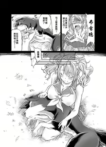 Page 11 of Lovelove Juukan Girls - preview thumbnail