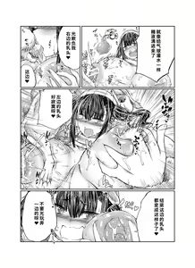 Page 126 of Lovelove Juukan Girls - preview thumbnail