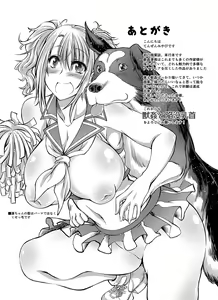 Page 214 of Lovelove Juukan Girls - preview thumbnail