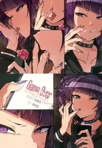 Page 24 of Sakuya - preview thumbnail