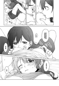 Page 27 of Oku no Oku no Oku | 更深更深的深處 - preview thumbnail