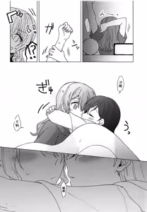 Page 45 of Oku no Oku no Oku | 更深更深的深處 - preview thumbnail