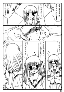 Page 28 of Shitteru kuse ni! Vol. 30 - preview thumbnail