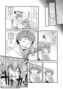 Page 116 of COMIC GAIRA Vol. 01 - preview thumbnail